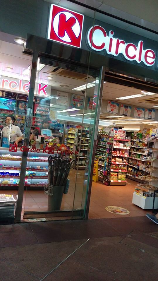 便利店上班做什么_做无痛人流后几天可以上班_做流产后多久可以上班