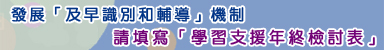 �ǲߤ䴩�~���˰Q��