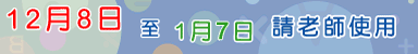 �p�@�ǥͤ��ǲ߱��p�q��