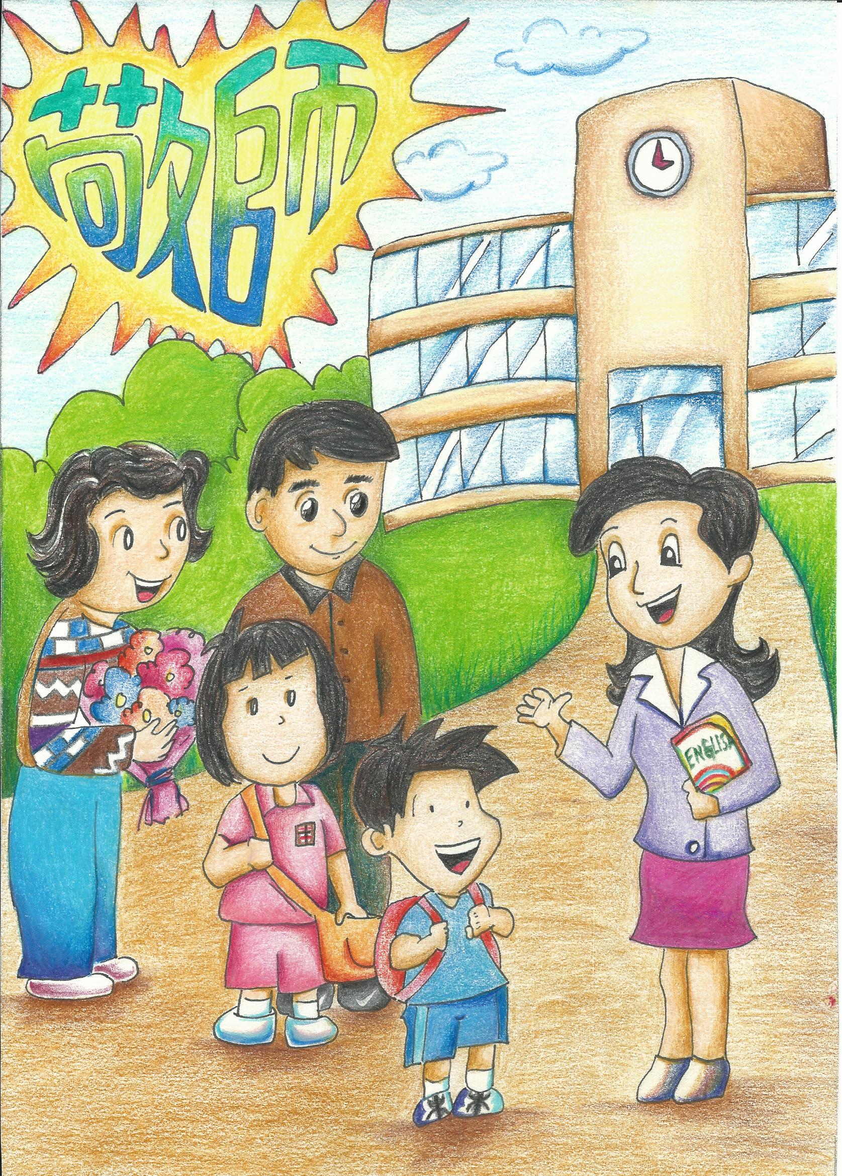 你最尊敬的老师是谁_校园生活_奇飞知识网