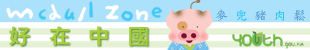 �i���½ަ��P�j