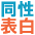 �P��friend ������
