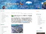 科學教師園地STC