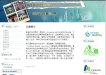 「歷城記」城市定向比賽2011