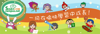 小校園 : 5月「月曆」及「桌布」