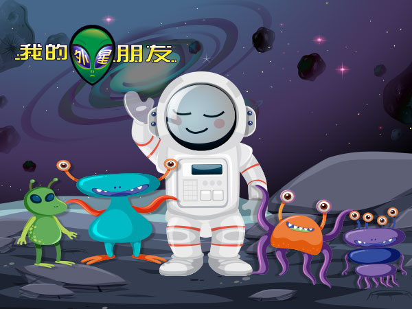 92+ 图片 外 星 人 新的 62 小校報- 我的外星朋友