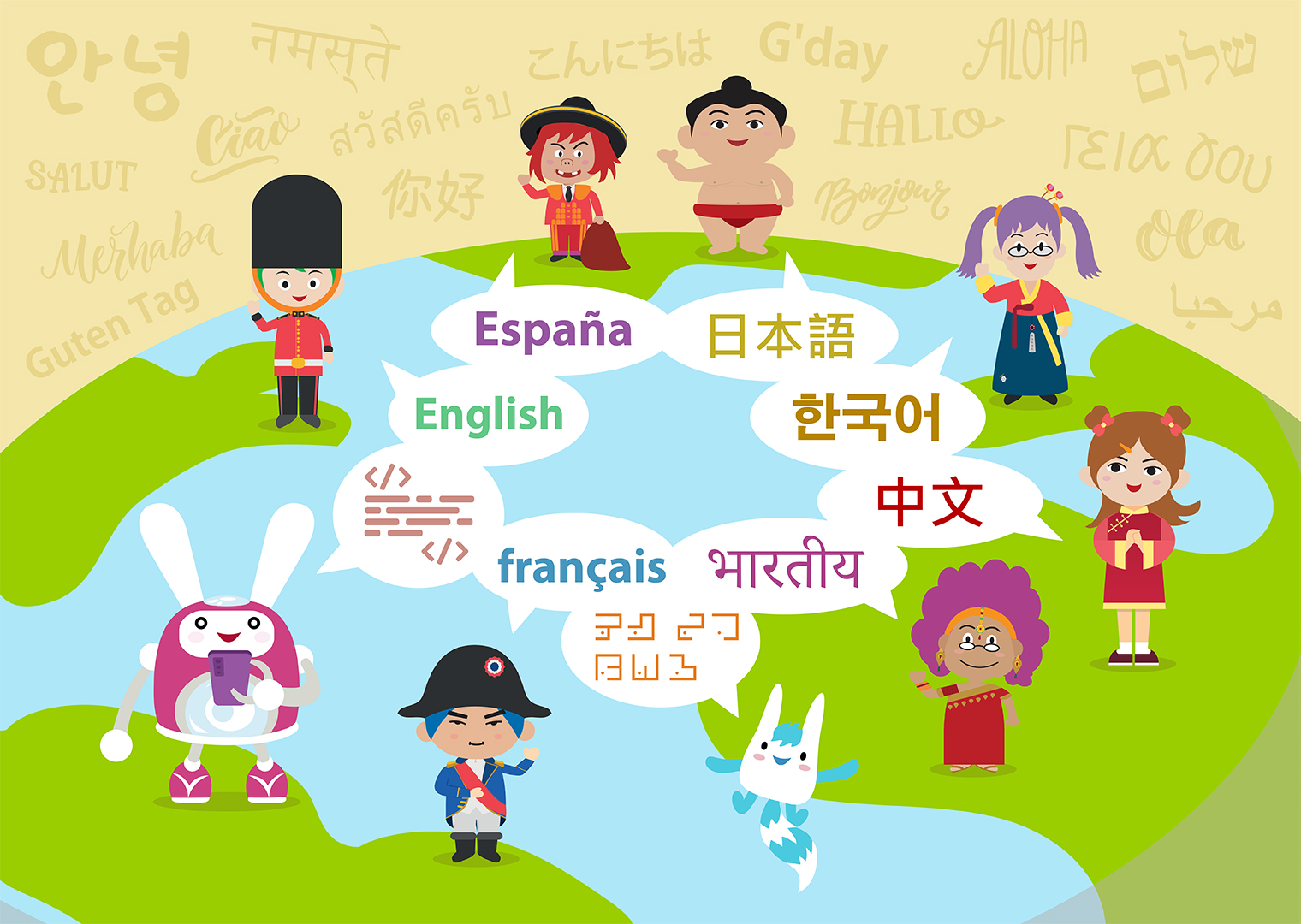 小校報 - 語言文字大揭秘