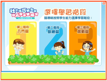 共融資料館 社交技巧輕鬆學與人溝通無隔膜