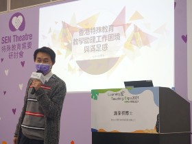 香港特殊教育教學助理（SENTA）的工作困境與滿足感