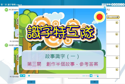 電子書內播放影片