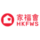 香港家庭福利會