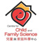 香港教育大學．兒童與家庭科學中心