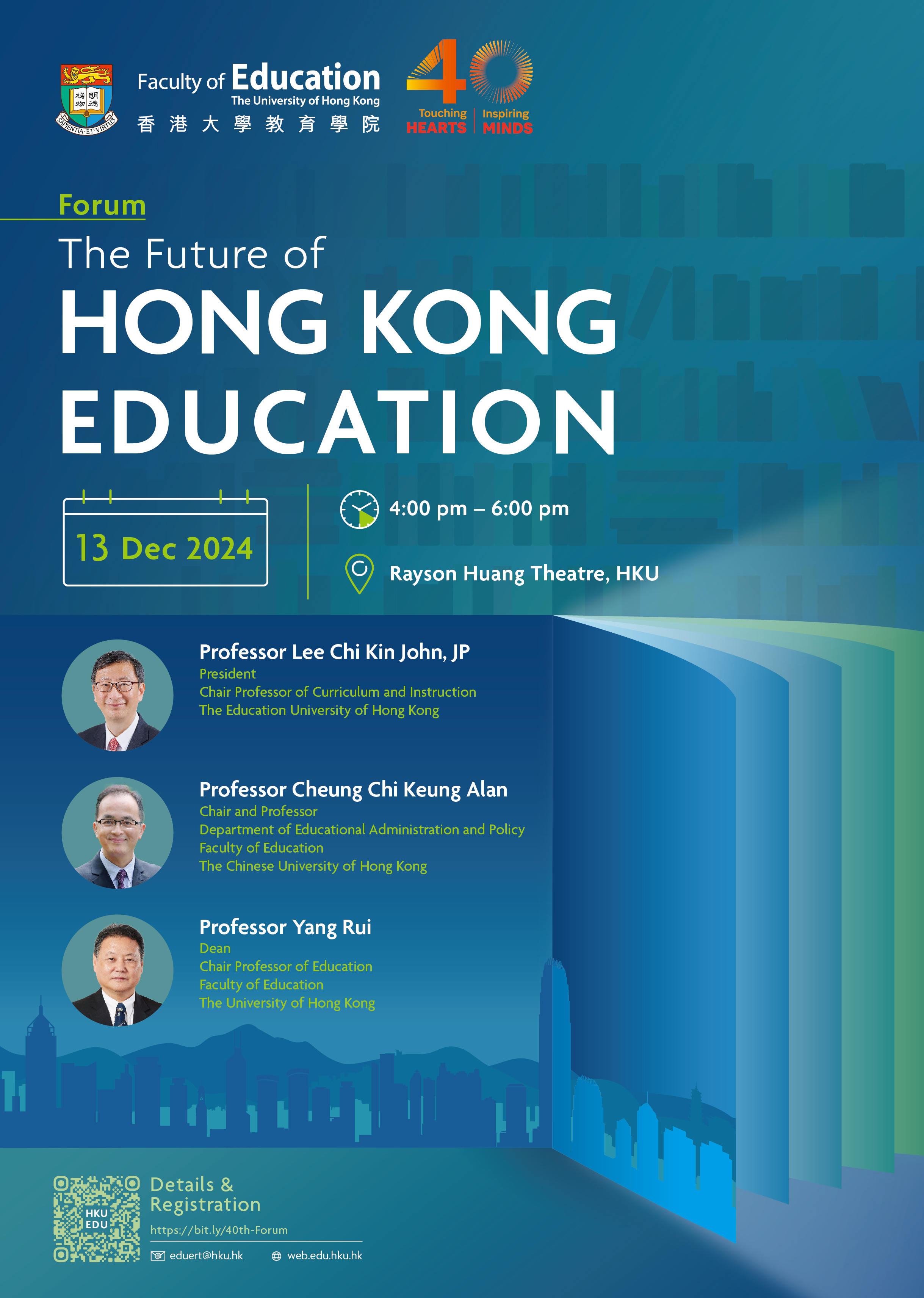 "The Future of Hong Kong Education" Forum