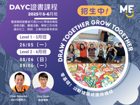 2025年5-6月【導師證書課程】Draw All You Can 大集繪 Certified Facilitator Training
