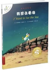 《小雞卡梅拉》
