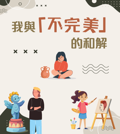 Section Banner