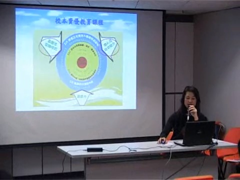 行政長官卓越教學獎教學薈萃2007-08：(10) 校本資優教育課程 (資優教育)