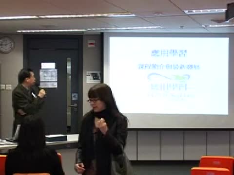 教師專業交流月2009 – 應用學習課程（應用學習科）