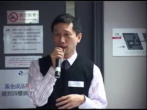 教師專業交流月2010 – 如何發掘及培育科技資優生（資優教育）