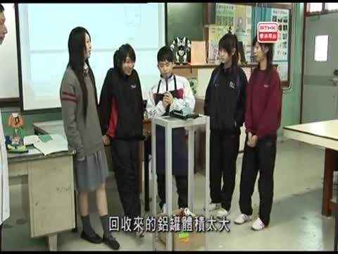 卓越教學巡禮2008-09：(4) 發展科技資優課程 (資優教育)
