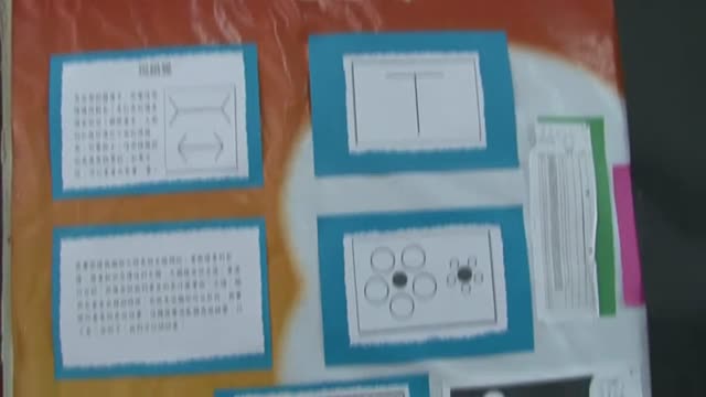 六年級不規則立體體積—教學短片