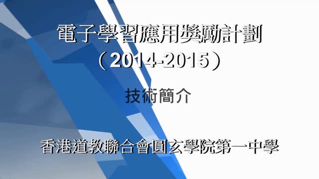 比較葵涌和宜合道工廠區和住宅區的生活素質—技術簡介