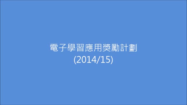 畢氏定理—教學短片