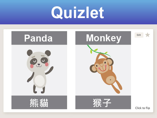 Quizlet助你輕鬆製作字咭