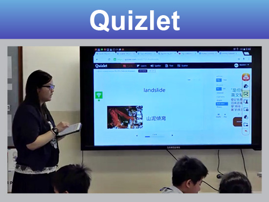 Quizlet：加強認讀課文核心詞語