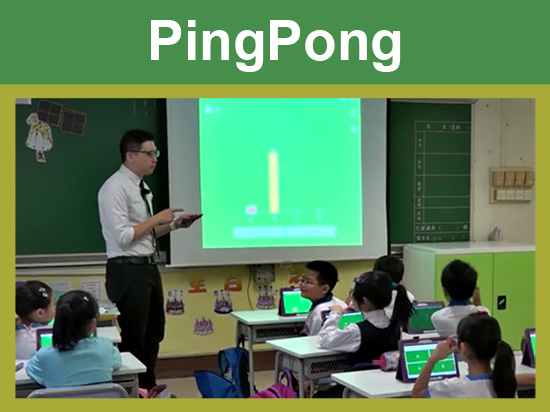 PingPong小測：基本乘法