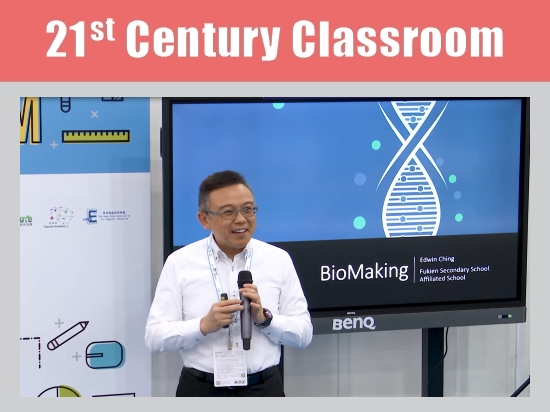 於一般小學課室進行認識DNA實驗的生物創客課程