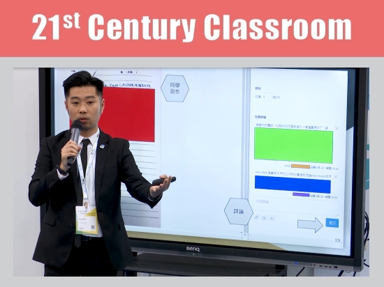 在虛擬學習環境下令傳統批改更互動有效