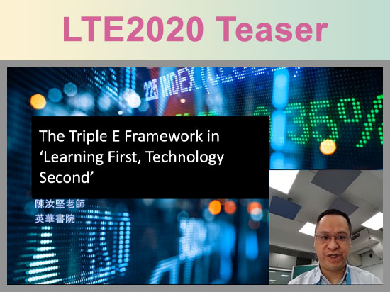 LTE2020 Teaser - 學習為主、科技為輔的3E理論