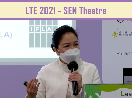 學與教博覽2021 – 無障礙學校圖書館