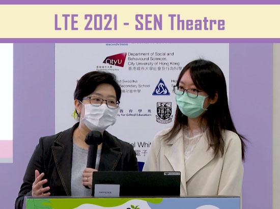 學與教博覽2021 – 小學生中文認讀困難的處理方案：由形音對應說起