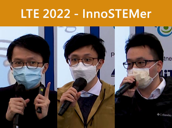 學與教博覽2022 – AI人工智能科技學習及體驗計劃