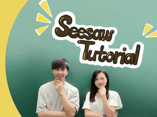 善用Seesaw平台　構建學生各科知識