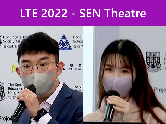 學與教博覽2022 – 以元宇宙沉浸式學習推展適異教學