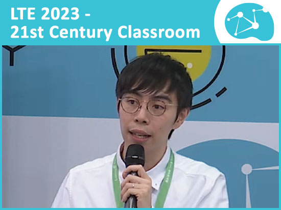 學與教博覽2023 — 元宇宙的STEAM²教學：齊來動手製作VR繪畫音樂影片