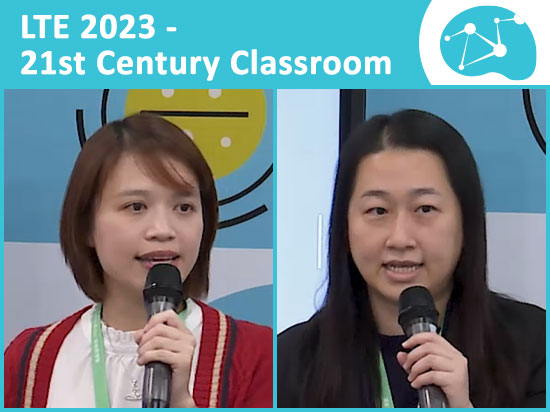 學與教博覽2023 — 透過混合式學習結合多感官策略照顧學生學習多樣性