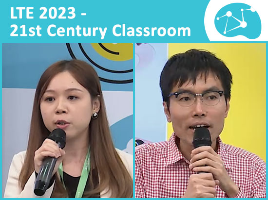 學與教博覽2023 — STEAM設計教育實驗推廣計劃
