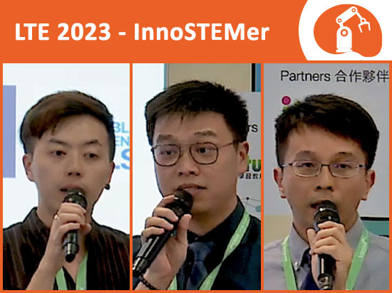 學與教博覽2023 — 如何透過STEM及生態教育將聯合國永續發展目標（SDGs）教育融入校內課程？