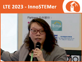 學與教博覽2023 — 香港生物科技教育15年回顧與前瞻：本地及國際生物科技教育的趨勢