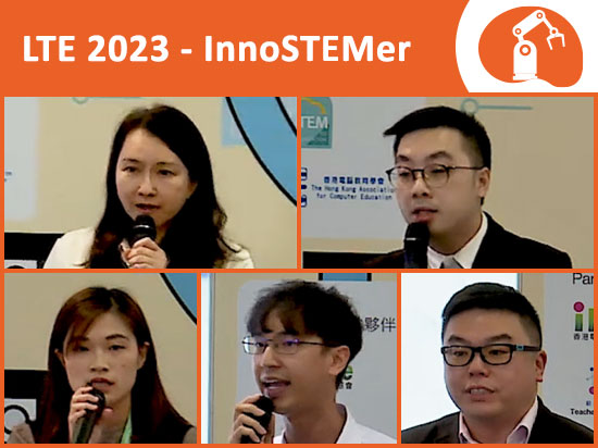 學與教博覽2023 — 橋接學術領域：在初中英語課堂中促進合作學習經驗