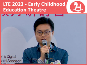 學與教博覽2023 — 使用ScratchJr通過編程遊戲支持兒童STEAM學習