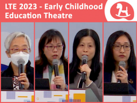學與教博覽2023 — 正向教育——家、教共鳴分享會