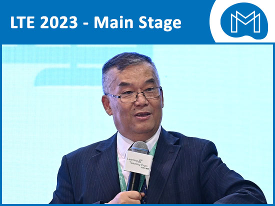 學與教博覽2023 — 確定與不確定之間：面向未來的教育如何選擇？