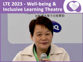 學與教博覽2023 — 自閉譜系的生命故事：優勢為本的生涯規劃