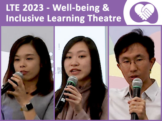 學與教博覽2023 — 糅合言語治療與音樂治療的戲劇教學法