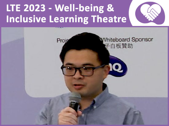 學與教博覽2023 — 從「被服務者」到「服務者」——身體弱能學生的服務學習經歷